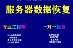 服务器数据库病毒数据恢复 勒索病毒数据库修复sql数据库中毒