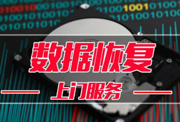 笔记本电脑维修病毒查杀重装系统蓝屏保养开关机故障数据恢复