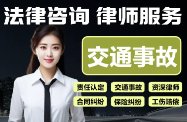 债务纠纷、合同纠纷、婚姻家事、刑事辩护、法律咨询