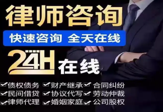 债务纠纷，合同纠纷，劳动纠纷，债务纠纷，法律咨询交通事故纠纷