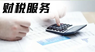 公司变更、变更营业执照、记账公司、公司注册代理